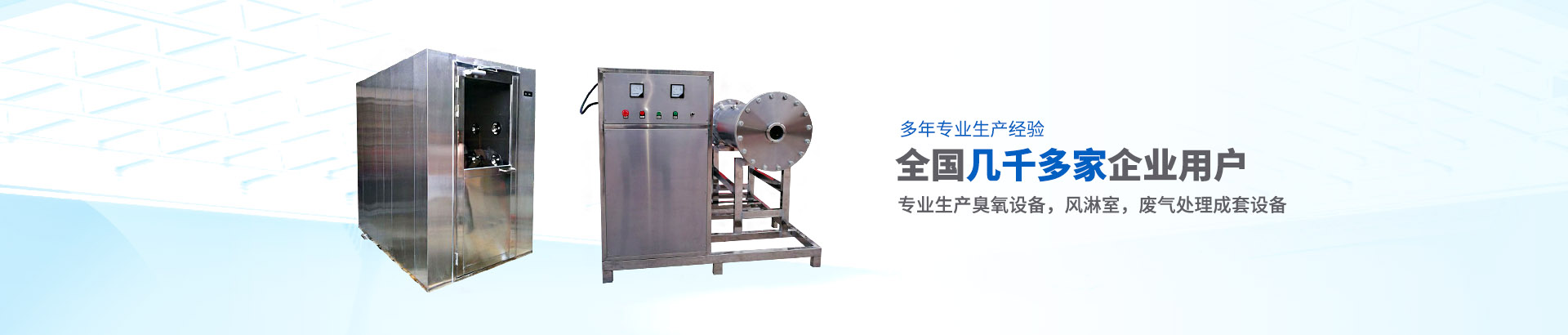 伊藤動(dòng)力產(chǎn)品圖